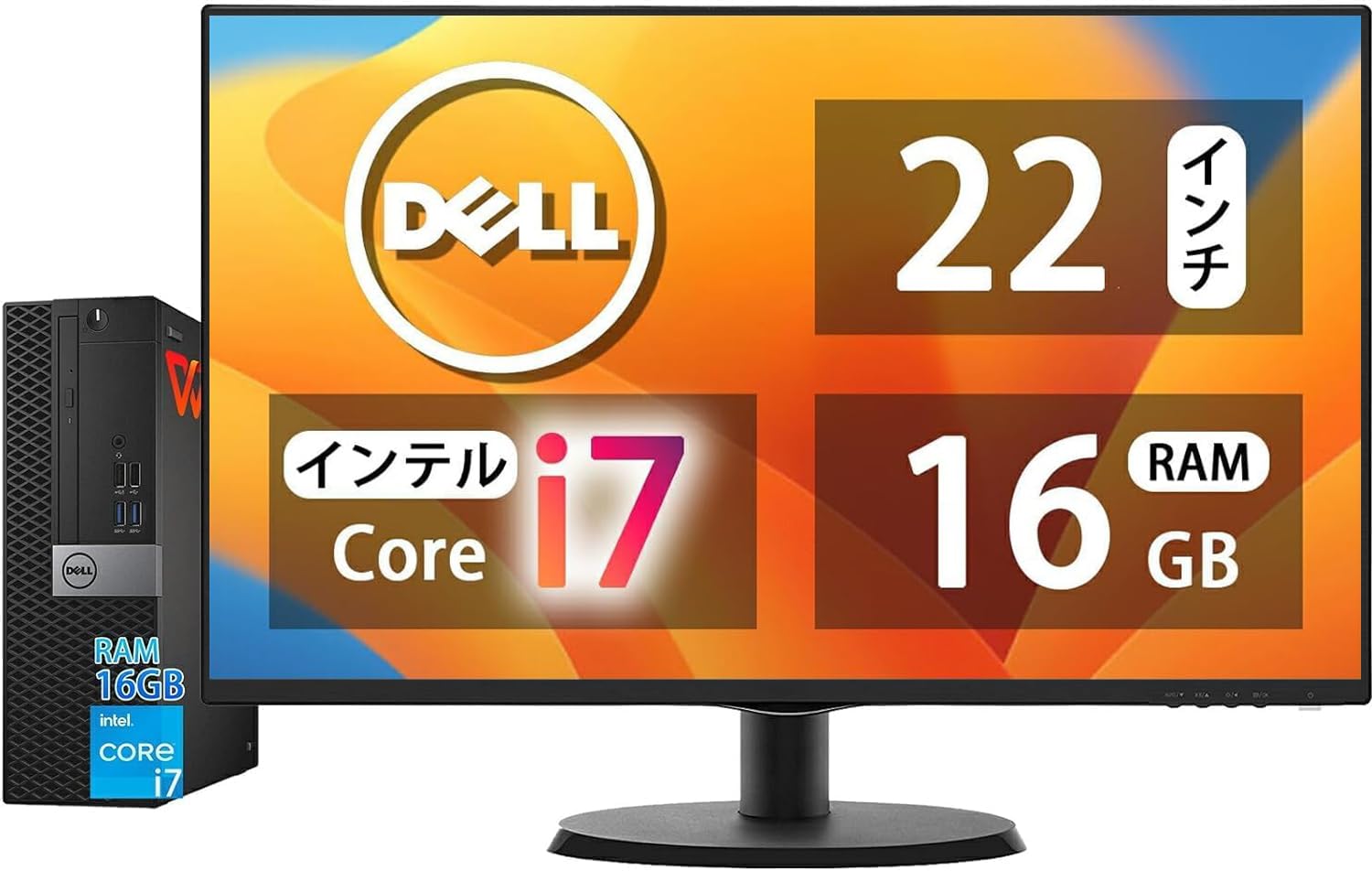 Amazon.co.jp: 【整備済み品】 【Dell Core-i7 & 22インチ狭額縁