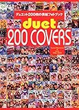 デュエット200枚の表紙フォトブック Duet 200 COVERS Sweet Memories of Idols 1986~2003