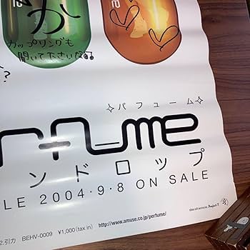 Perfume パフュームサインCD Perfume パフュームサインCD - メルカリ