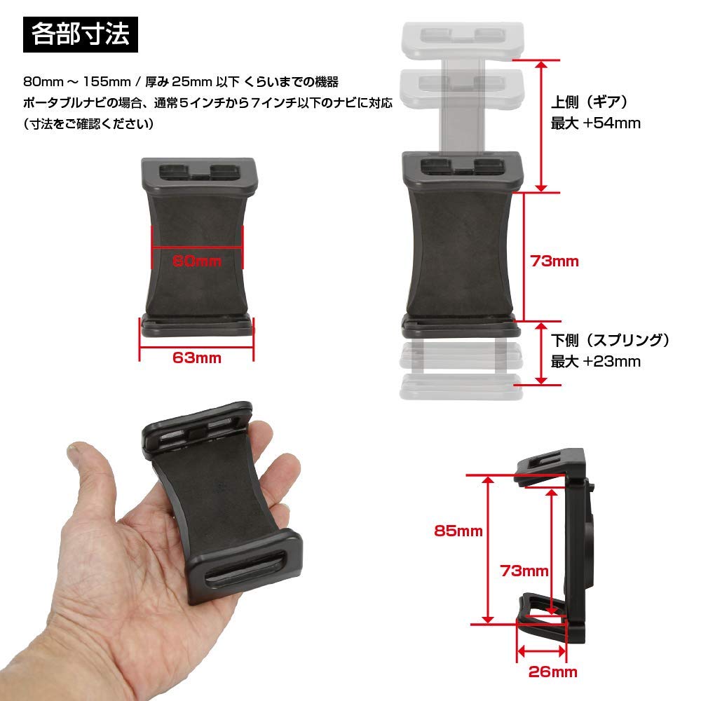 Amazon.co.jp: [モバイクス] ポータブルカーナビゲーション 5インチ