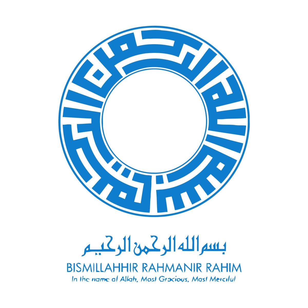 Wall Vinyl Sticker Decor Bismillah Kufic Islamic Arabic Text 81x109.8cm Can Modify and add Information Extra Large Blue