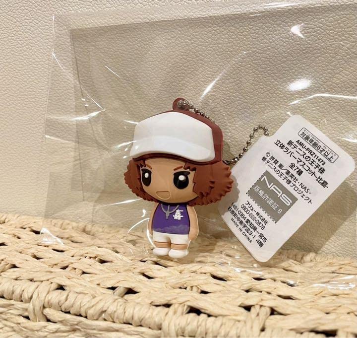 Amazon.co.jp: 新テニスの王子様 テニプリ 立体ラバーマスコット