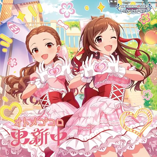 THE IDOLM@STER CINDERELLA GIRLS STARLIGHT MASTER CRYSTAL QUALIA 10 オトメゴコロ 更新中