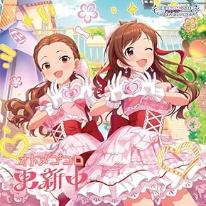 Amazon.co.jp: アニメ・ゲーム: ミュージック: アニメ, ゲーム など