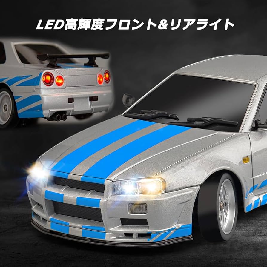 Amazon.co.jp: LDR/C 1/18ドリフトカー GTR R34ラジコンカー ドリフト