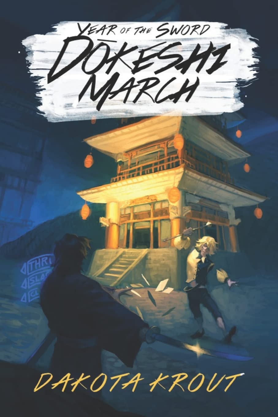 Dokeshi March: A LitRPG Cultivation Saga: 3 (Year of the Sword)