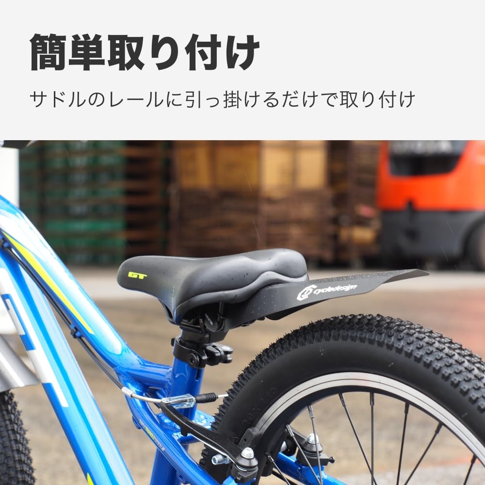 Amazon | cycledesign(サイクルデザイン) 自転車泥除け マッドガード Amazon | cycledesign(サイクルデザイン) 自転車泥除け マッドガード