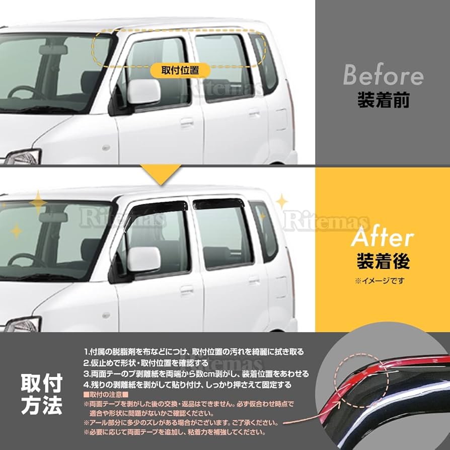 ドアバイザ ために DR ために 5.0 ために アーバン ために SUV