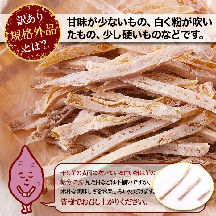 Amazon | 天然生活 国産干し芋スティック (200g) 紅はるか 茨城県産