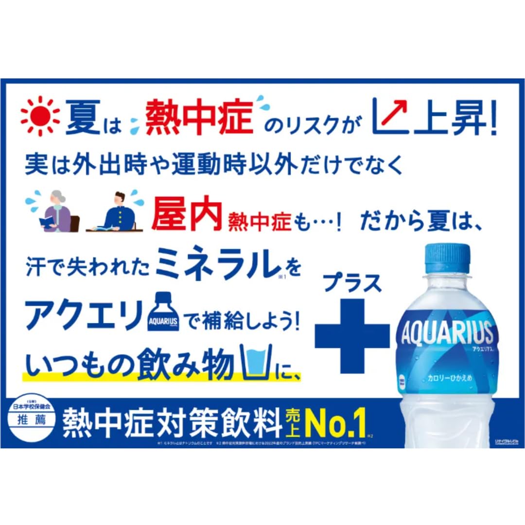 Amazon.co.jp: Aquarius Pocari Sweat Comparison Set, Lemon, Powder