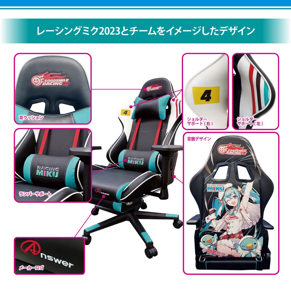 Amazon.co.jp: Ver Racing Miku 2023 ANS-RM001 Gaming Chair : Toys