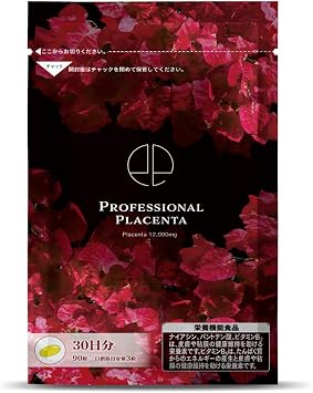 Domestic Placenta, 1 Bag 360,000 mg Ingredient Conversion 3 Capsules/Day, Proplar Supplement, Vitamin B2, Functional Nutritional Food, Supervised by a Pharmaceutical Company