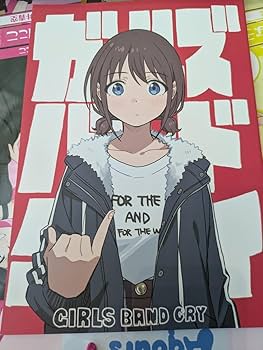 コミケC104手島nariガールズバンドクライ本　落書き本　同人誌 Amazon.co.jp: C104 meisaiya 手島nari ガールズバンドクライ