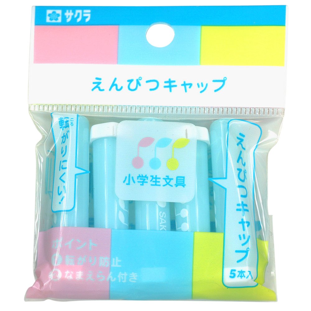 Amazon.co.jp: サクラクレパス 小学生文具 えんぴつキャップ Gペンシル