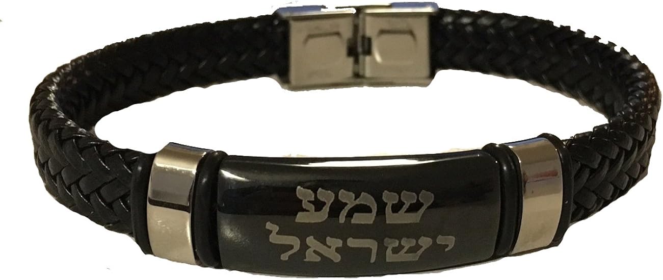 Hebreo judío de SHEMA ISRAEL Oración Pulsera