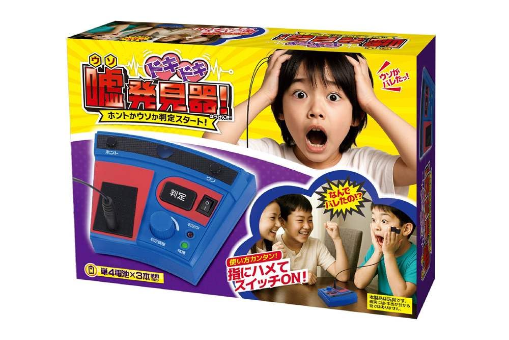【激レア紙版】WPTデック♠赤青セット Amazon | HAC(ハック) ドキドキ嘘発見器！HAC5088 | ジョーク