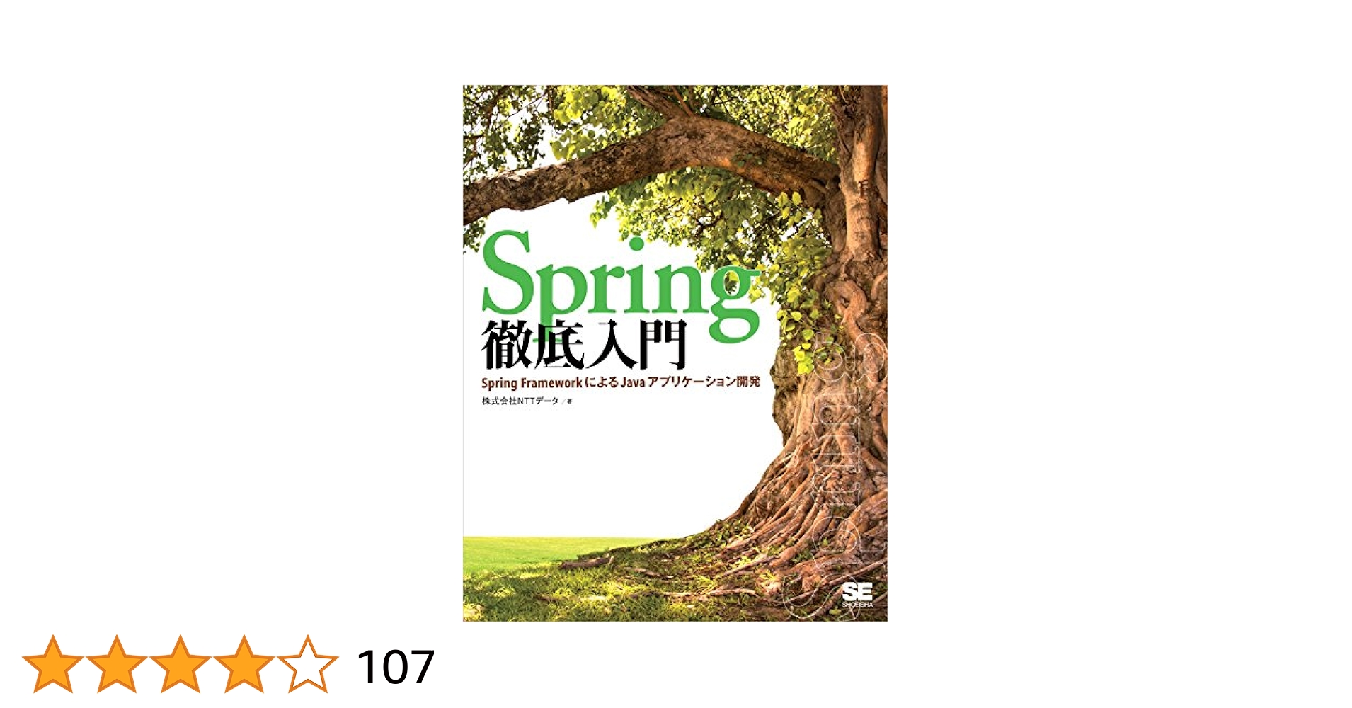 洋書 Spring Framework 5 Spring Framework Architecture