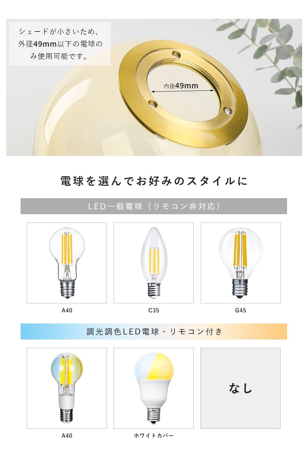 Amazon.co.jp : 共同照明 シーリングライト 4灯 天井照明 ガラス