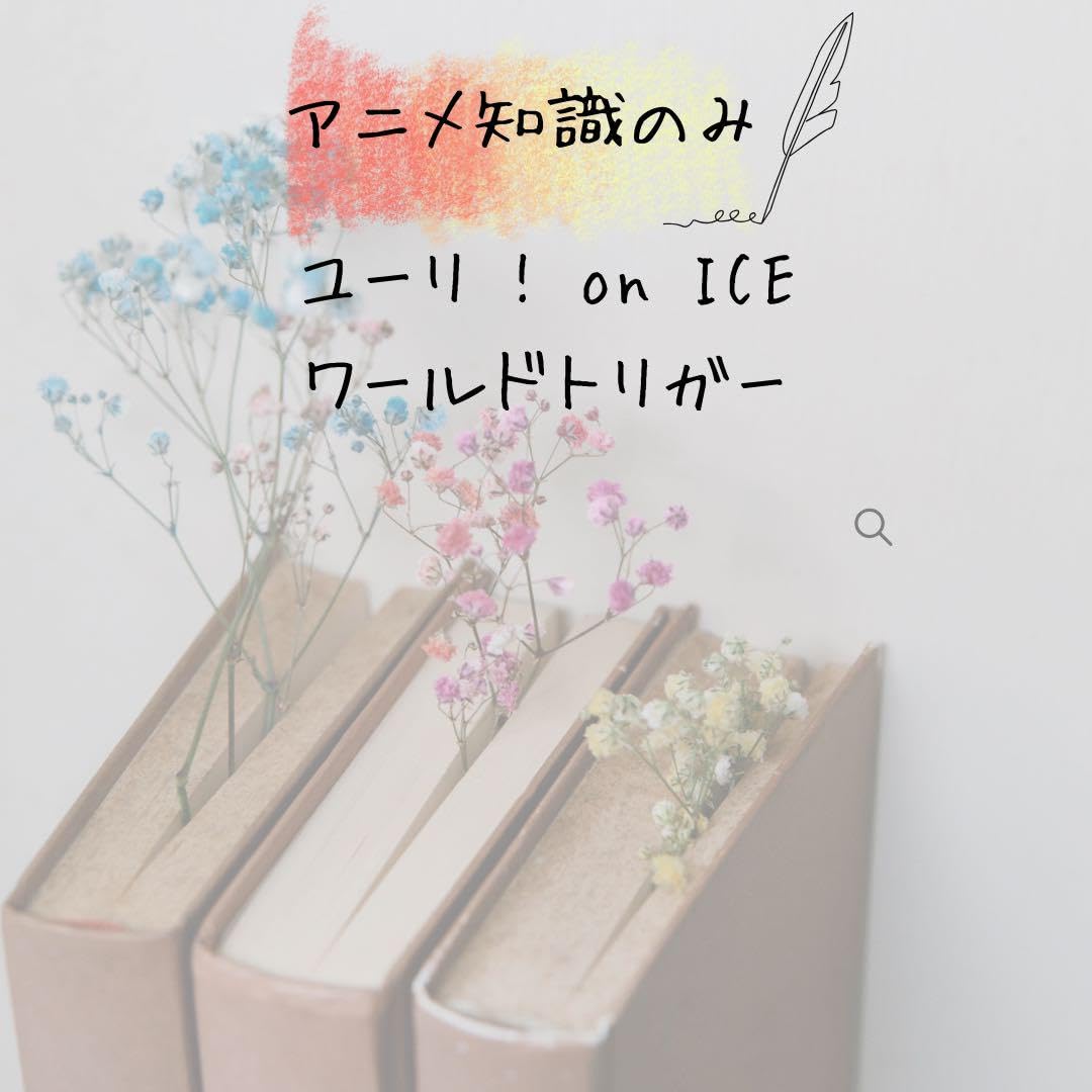 Amazon.co.jp: 夢小説 オーダー : おもちゃ