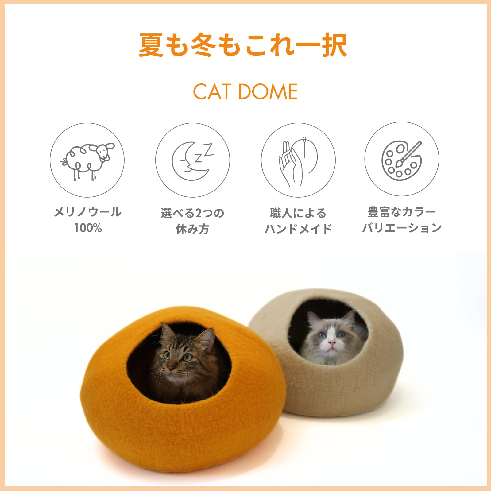 キャットドーム Amazon | 【COTCAT (コットキャット) 】CAT DOME/猫 ドーム ベッド
