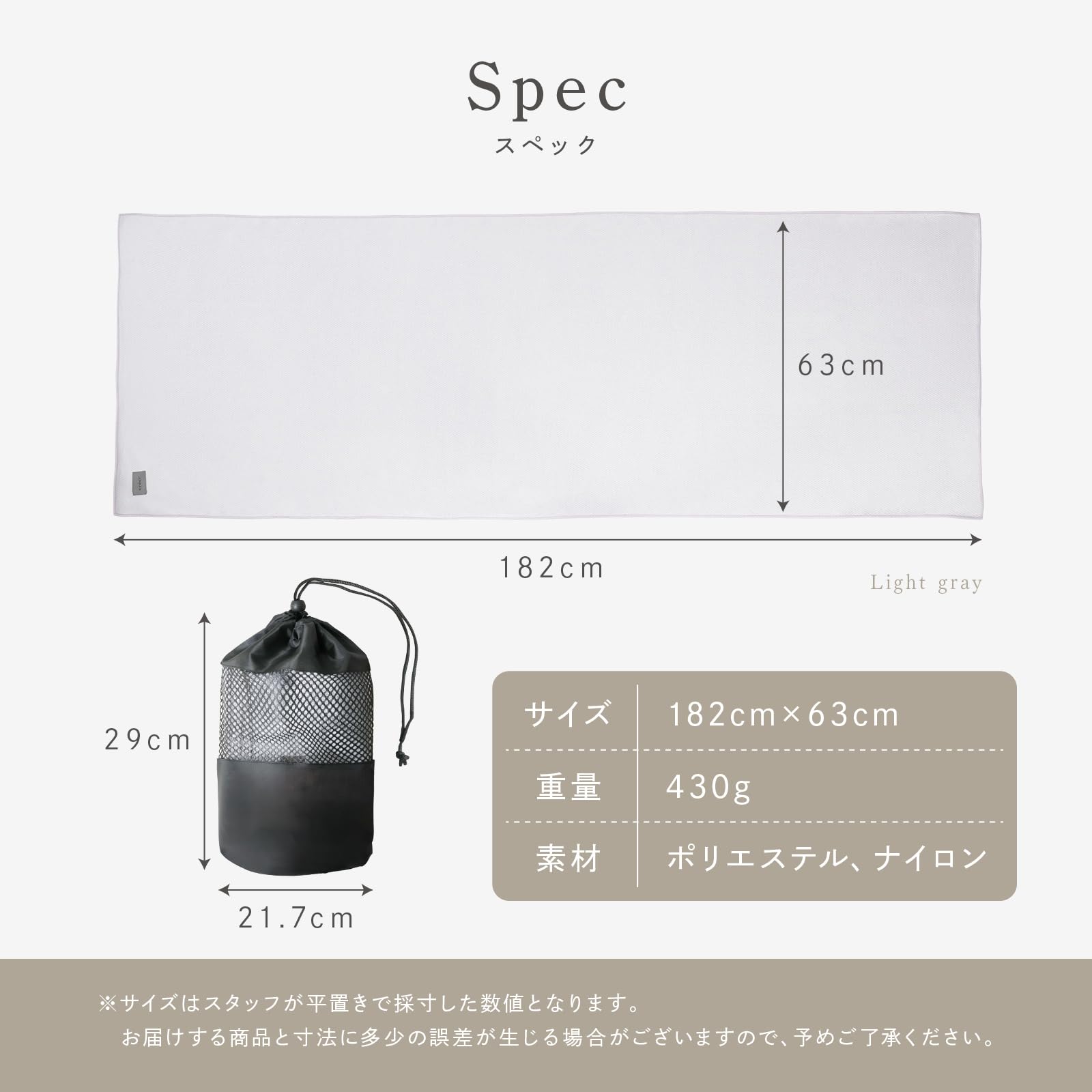 Amazon.co.jp: créer ヨガラグ ヨガタオル ホットヨガ 滑り止め 《収納 