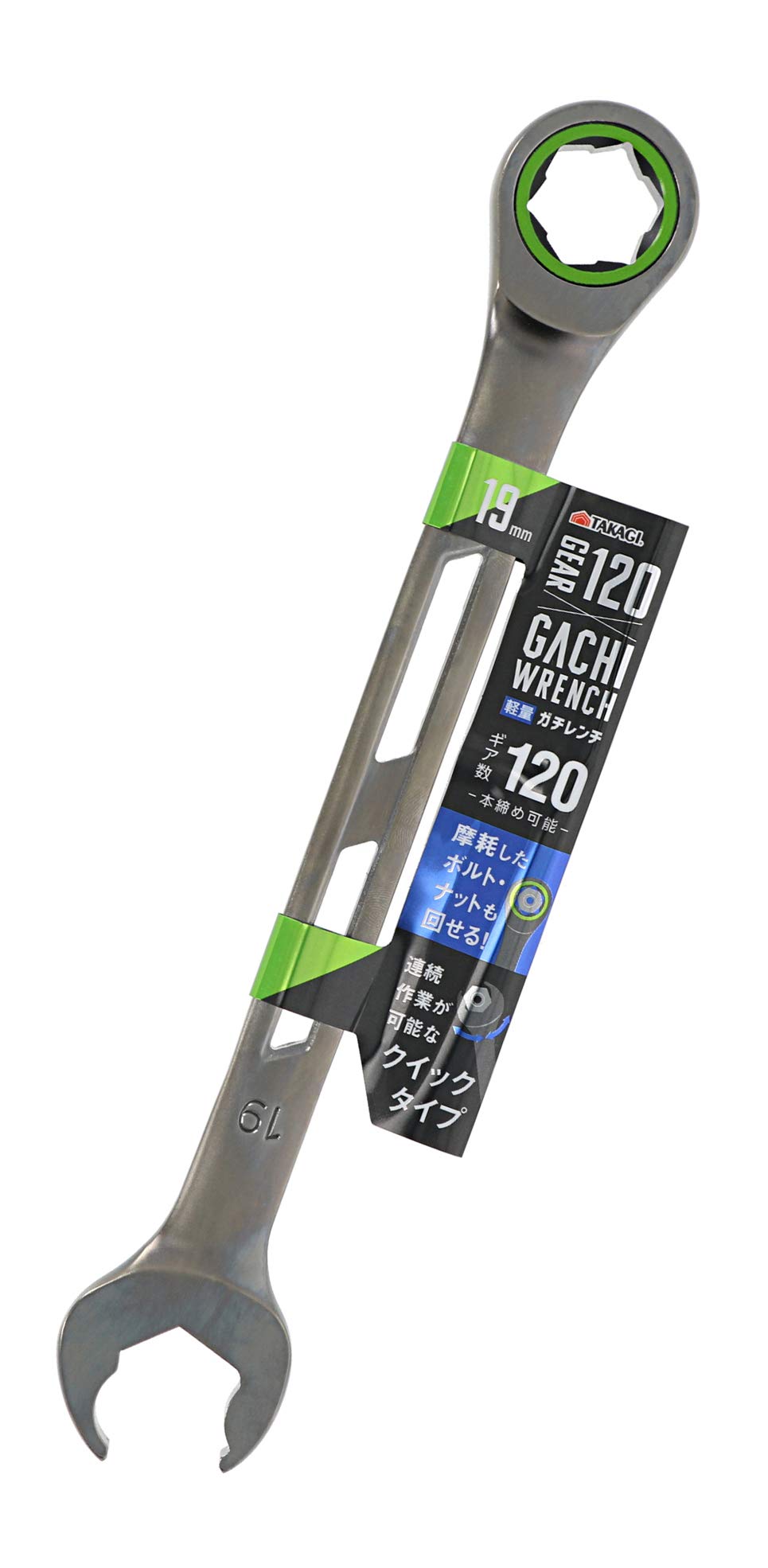 Takagi Takagi Gatylene 19mm