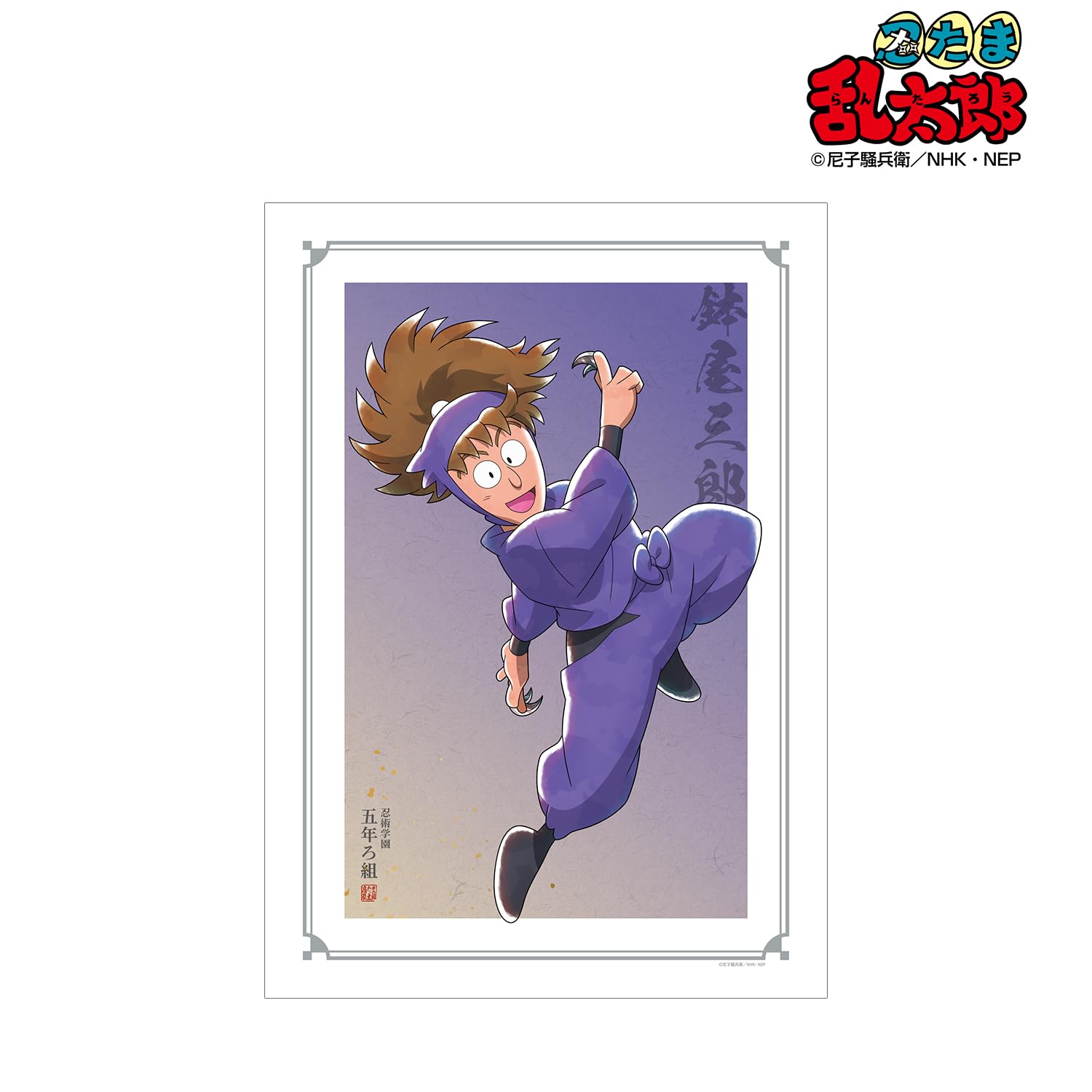 紫よりい 生下絵 太一くんの実験室 文車妖妃全身立ち絵| キャラクター ｜つなぐ