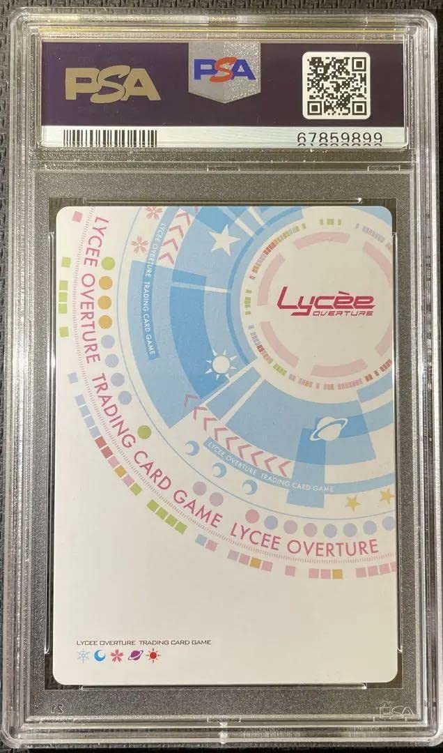 Amazon.co.jp: PSA 10 リセ Fate セイバー アルトリアペンドラゴン SP 