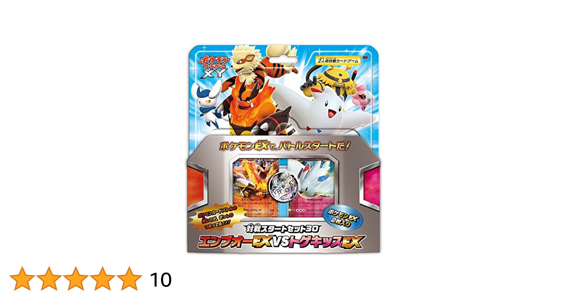 ポケモンカードe vs ポケモン100枚セット ポケモン ポケモンカードゲームソード&シールド VMAXスペシャル