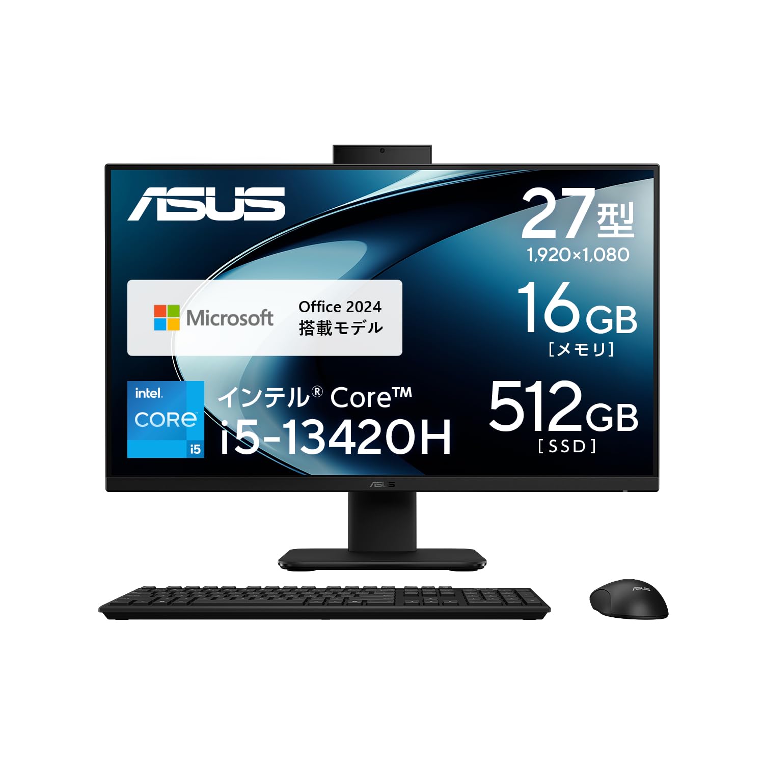 ASUS デスクトップPC V400 AiO V470VAK 27インチ Windows 11 インテル Core i5 13420H メモリ16GB SSD 512GB MS Office 2024 USBキーボード/USBマウス付属 外付けDVDスーパーマルチドライブ付属 一体型 AIO デスクトップパソコン ブラック V470VAK-BPE041WS