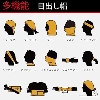 スージークーパー　フェイスマスク イプサ25年春スキンケア、 “輝く宝石風”パッケージのシート状