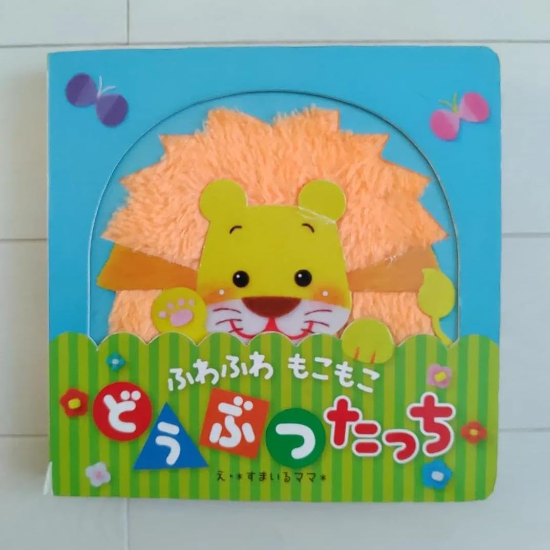 OO VK ふわふわもこもこどうぶつたっち UN CG FLASHアニメ作ったよ