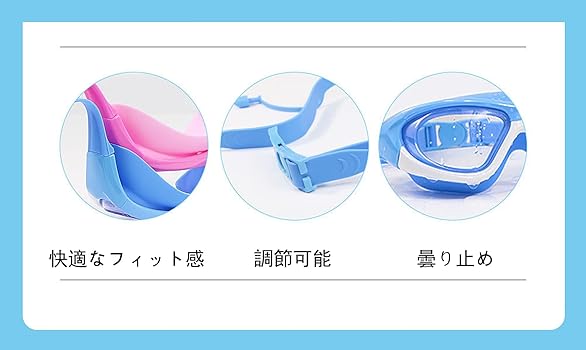 BABY STAR ゴーグル Amazon | [MiniAya] 水泳 ゴーグル 子供 スイムゴーグル