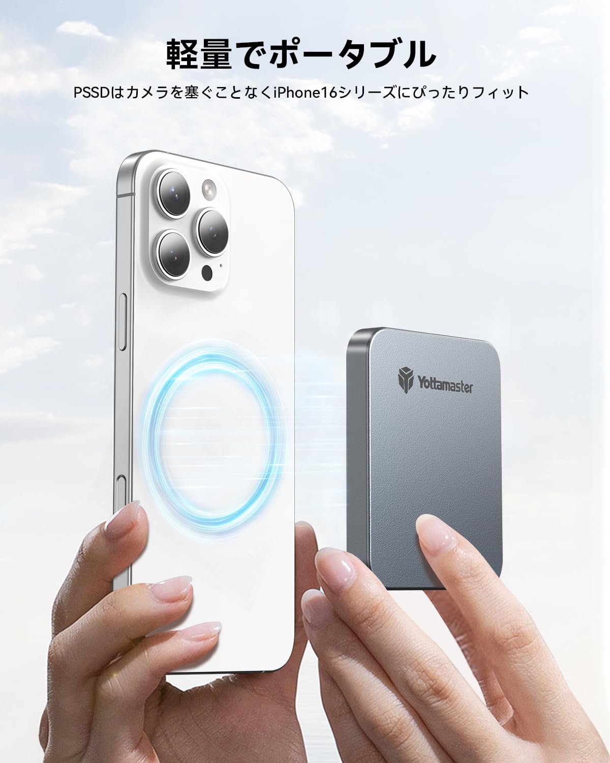 ポータブルSSD 2TB Yottamaster ポータブルSSD 2TB Yottamaster