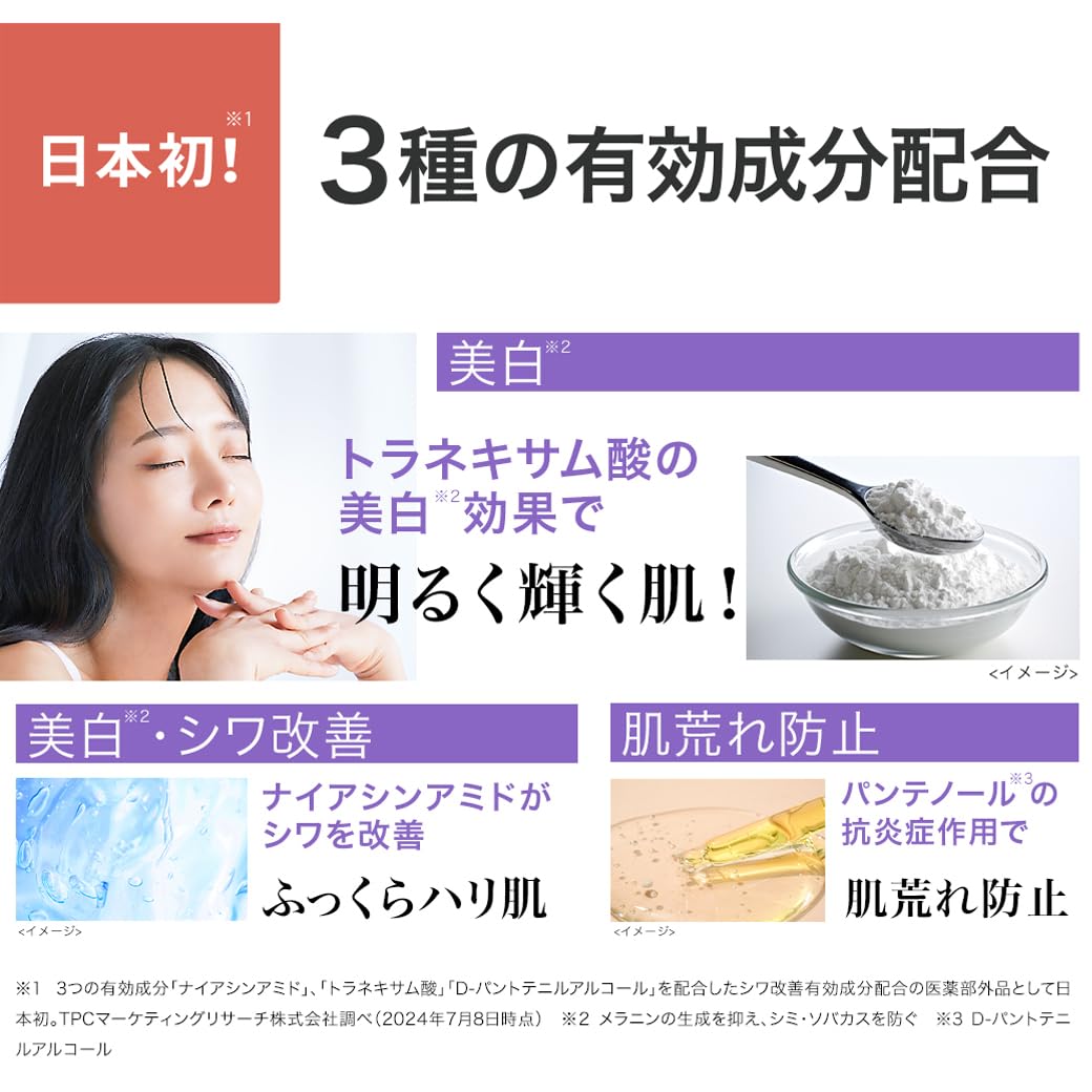 Amazon | ダーマエイド DERMAAID トリプルアクティブローション 大容量