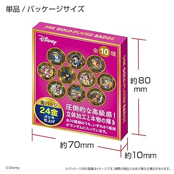 Amazon | テンヨー(Tenyo) 圧倒的な 金バッジ ディズニー