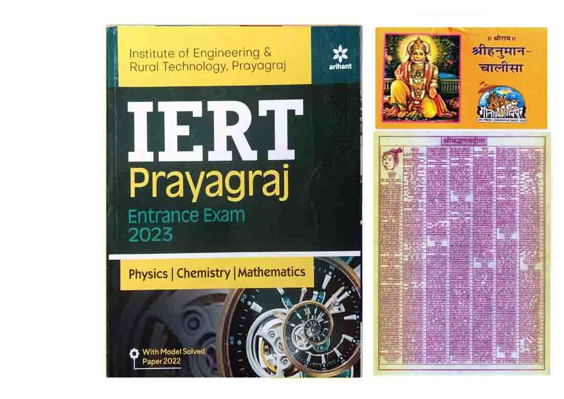 IERT Prayagraj Result