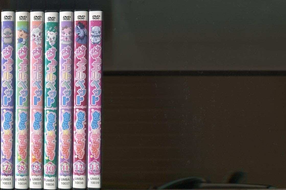 ジュエルペット きら☆デコッ！ DVD全13巻セット ジュエルペット きら☆デコッ!/全13巻セット 中古DVD レンタル落ち