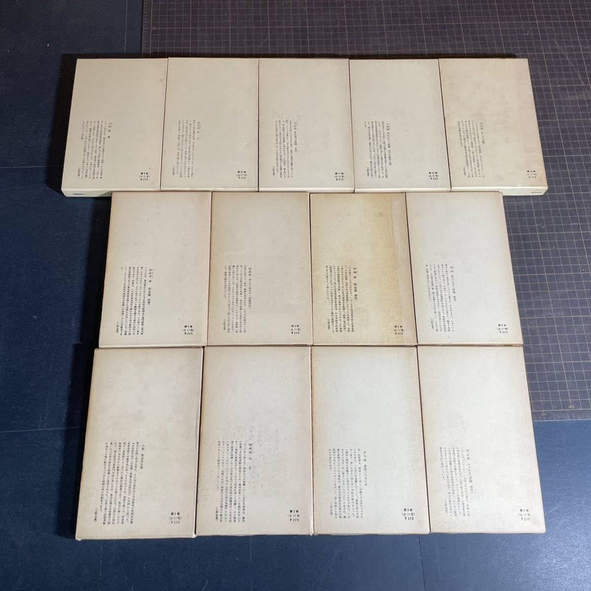 Amazon.co.jp: A9555P069魯迅選集 1-13巻 全巻セット 全13冊揃