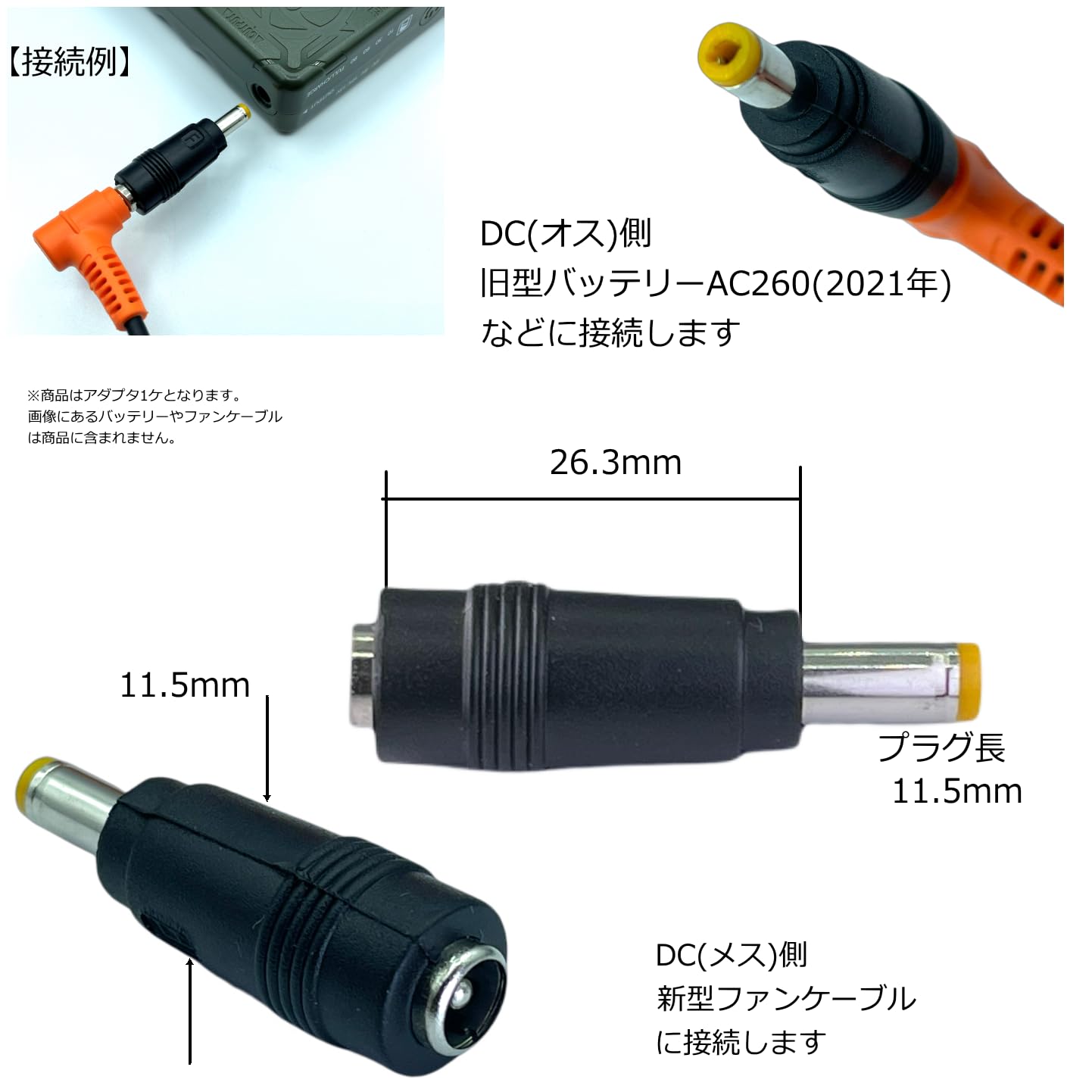 Amazon.co.jp: ファン付き作業服 BURTLE ファン AC09-1/-2(24v),AC08-1