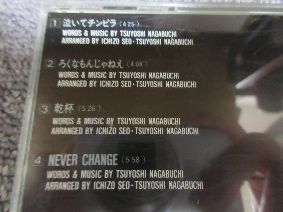 Amazon.co.jp: CD 長渕剛 SINGLE COLLECTION シングルコレクション