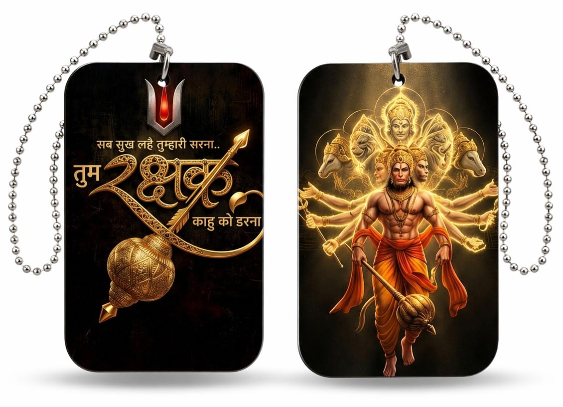 Car Rear View Mirror Hanging Ornament, Both Sides Different Design, Rectangular, Car Interior Decoration (Powerful Panchmukhi Hanuman Car Hanging for Safety & Positivity)-image-43