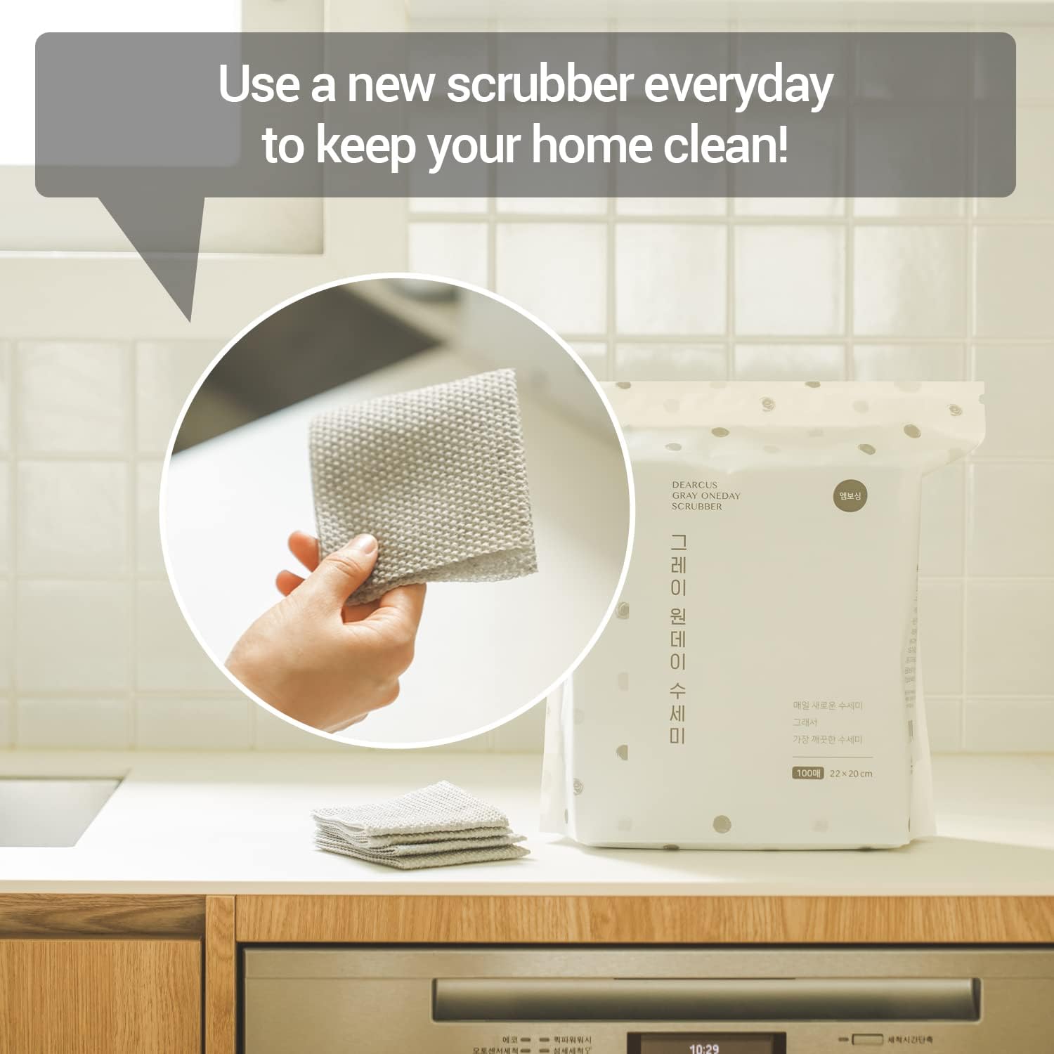 DEARCUS One Day Scrubber Embossed Disposable Dishcloth Sheets - Odor-Resistant Lint-Free Non-Scratch Melt-Blown PP Cleaning Cloths for Dishes, Cookware, Cooktop & Bathroom,Gray 2 Pack 200 Sheets