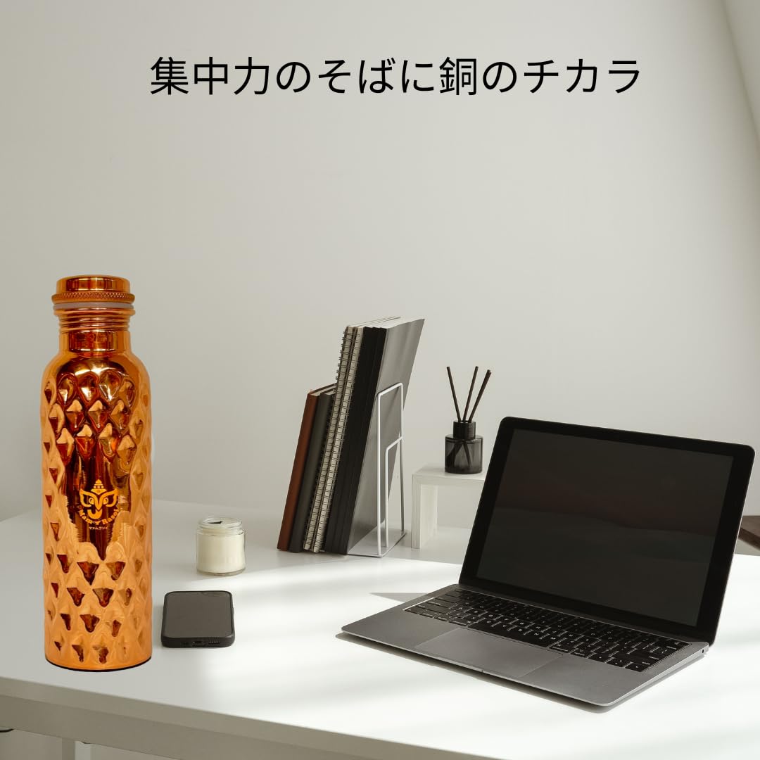 Amazon｜Mam Rasoi 銅製 ウォーターボトル アーユルヴェーダ 健康