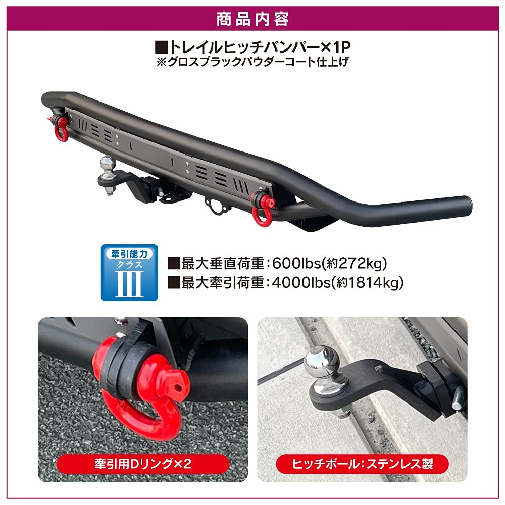 Amazon | 【CARKLEID】RAV4 50系 PHV リアバンパー トレイル