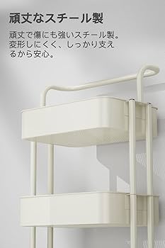 【未使用】弘益 キッチンワゴン スチール 3段キャスター付 収納ワゴン 2Set Amazon.co.jp: LINECY ワゴン キャスター付き 3段 スチール