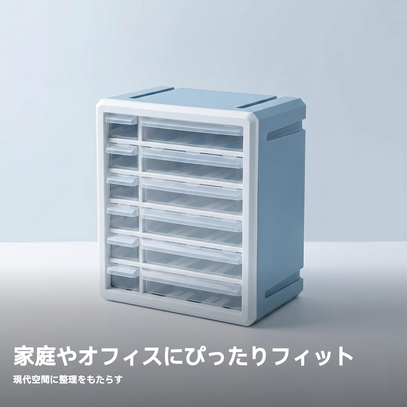 Organizador Escritorio 9 Cajones Rectangular Cajonera Plástico Ahorra Espacio Caja Organizadora 9 Compartimentos, Blanco, Caja De Almacenamiento De Escritorio Con 6 Cajones Grandes