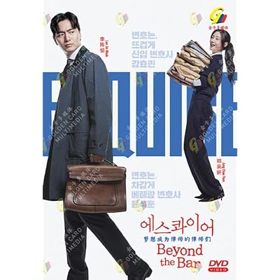 Beyond the Bar - Korean TV Series with English Subtitle, All Region