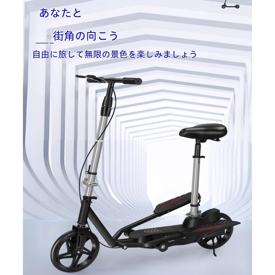 Amazon.co.jp: TIMDU大人用ペダルフライングウィングカー 移動用