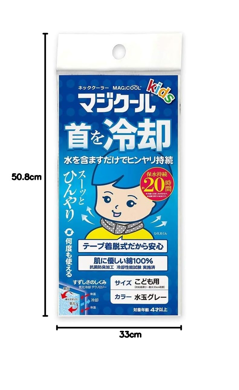 デビルメイクライ クリアファイル 冷感タオル セット デビル